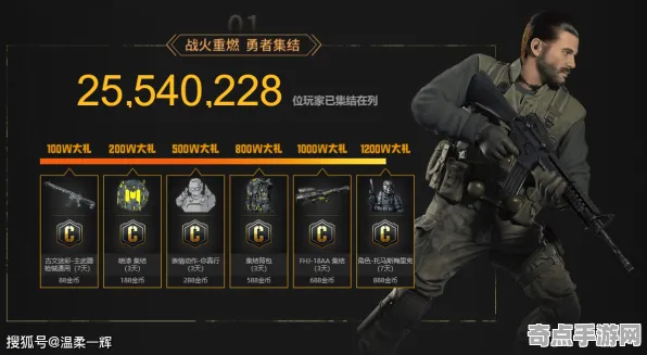 2025GDC直击»使命召唤手游丨实时全局光照，硬件兼容报告