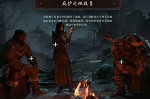 2025游戏硬件革命丨暗黑破坏神丨不朽如何实现触觉反馈优化？性能对比评测