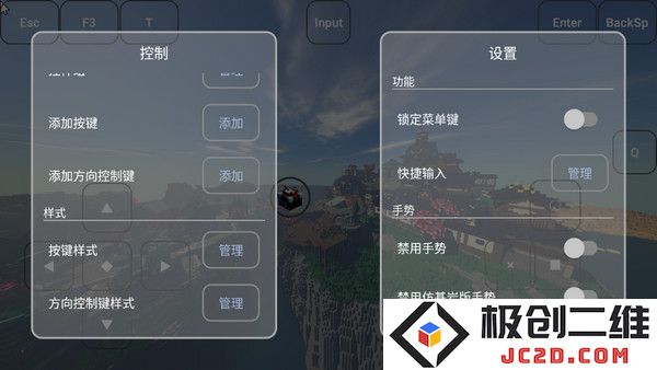 foldcraftlauncher设置教程
