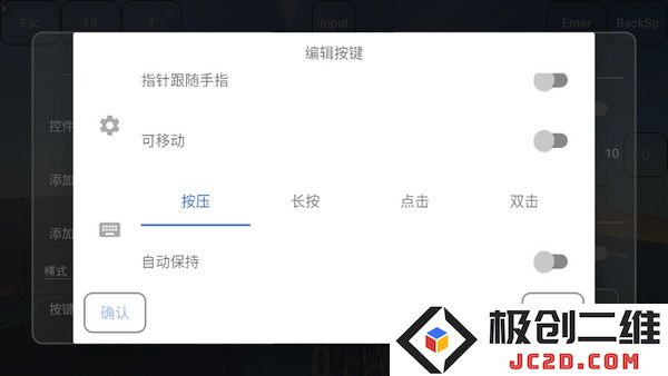 foldcraftlauncher设置教程