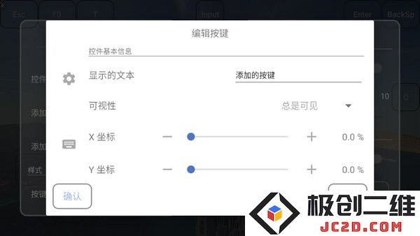 foldcraftlauncher设置教程