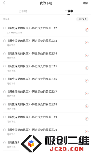 红果免费短视频追短剧2024(红果免费短剧)