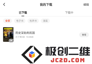 红果免费短视频追短剧2024(红果免费短剧)