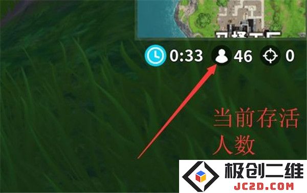 堡垒之夜国际版攻略