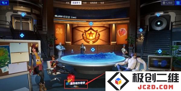 堡垒之夜手游攻略
