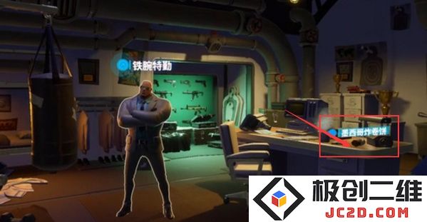 堡垒之夜手游攻略