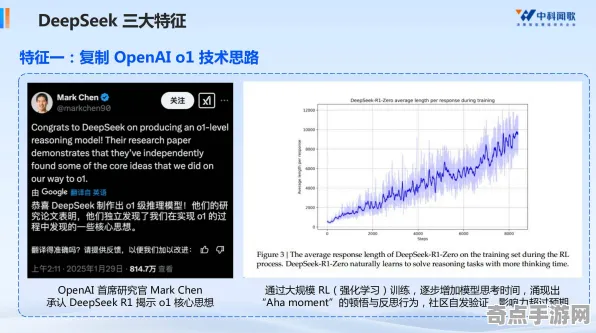 2025AI突破现场»成语小秀才自然语言交互全解析，实测数据曝光