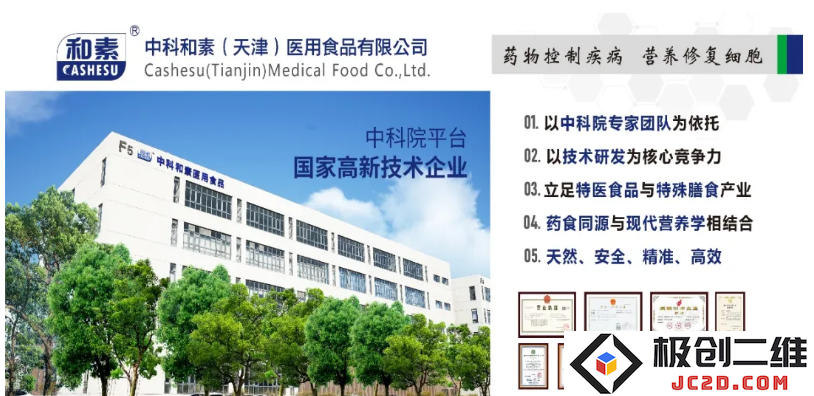 微信图片_20241115145243.png