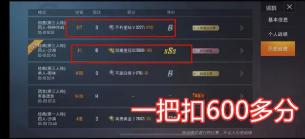 2025游戏版本更新丨和平精英如何实现赛季机制解读？优化方案揭秘