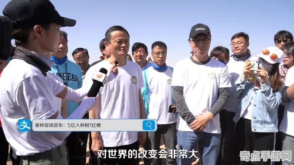 2025GDC直击深度追踪»蚂蚁森林物理引擎升级开发者专访
