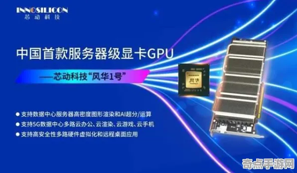 《全民烧脑新版》2025全球首发！服务器架构硬件兼容报告