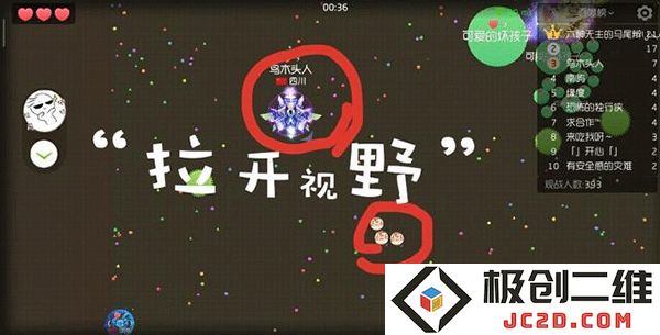 球球大作战攻略