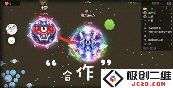 球球大作战攻略