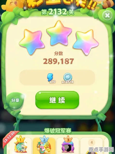 2025最新动态»双十一消消乐预购特典曝光，玩家实测报告速看！
