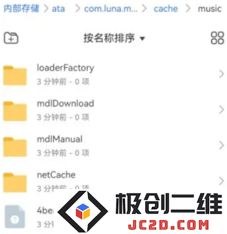 汽水音乐app2024官方