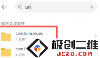 汽水音乐app2024官方