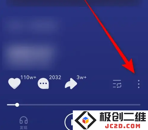 汽水音乐抖音版