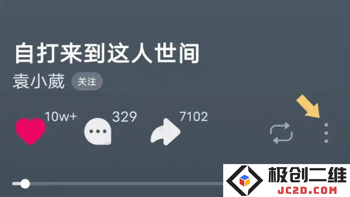 汽水音乐抖音版