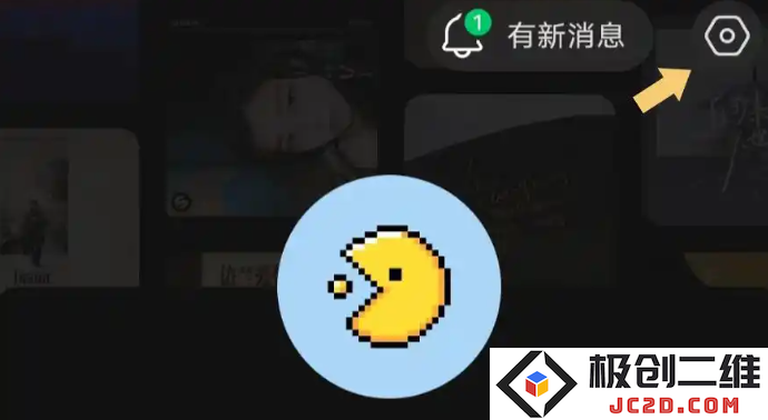 汽水音乐抖音版