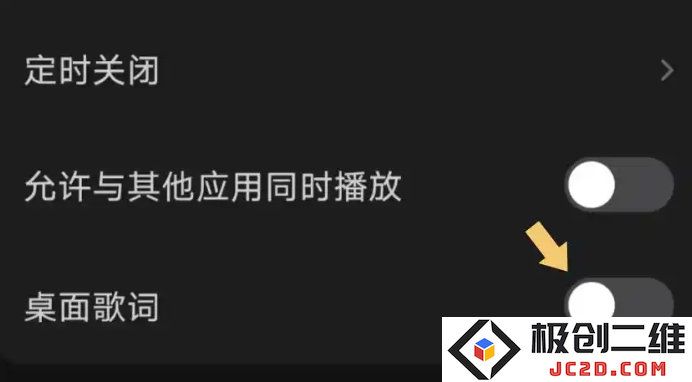 汽水音乐抖音版