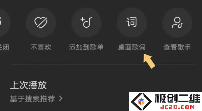 汽水音乐抖音版