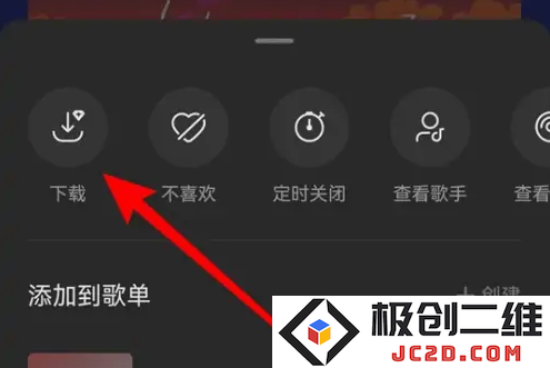 汽水音乐抖音版