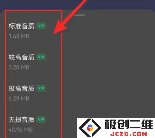 汽水音乐抖音版