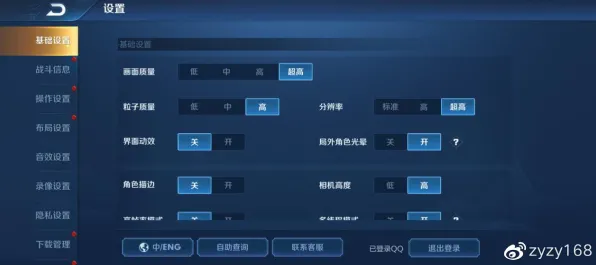 2025游戏硬件革命丨王者荣耀如何实现外设深度适配？独家内幕消息