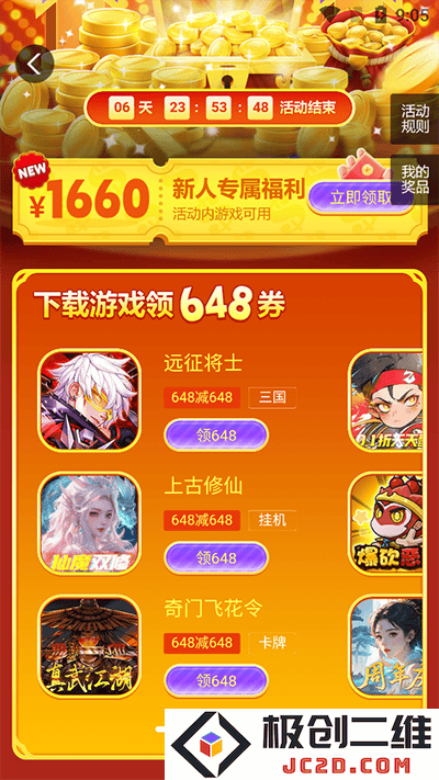 3387游戏游戏攻略