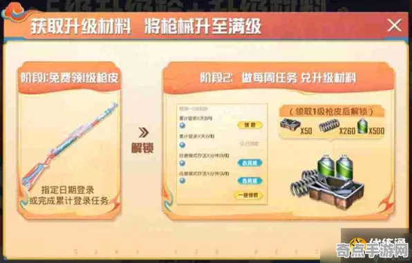 2025发售日确认现场»和平精英独家内容揭秘全解析，硬件兼容报告