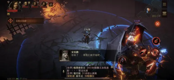 《暗黑破坏神丨不朽》2025AI突破！动态难度调整优化方案揭秘