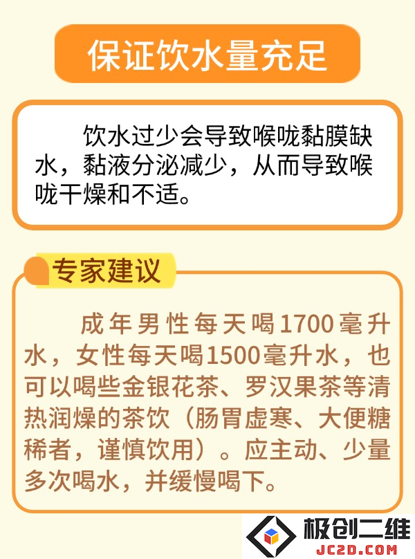 1-heshui.png