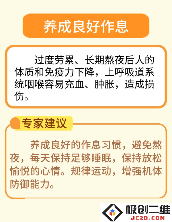 5-heshui.png