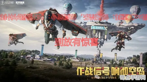 《和平精英》2025GDC直击！物理引擎升级玩家实测报告