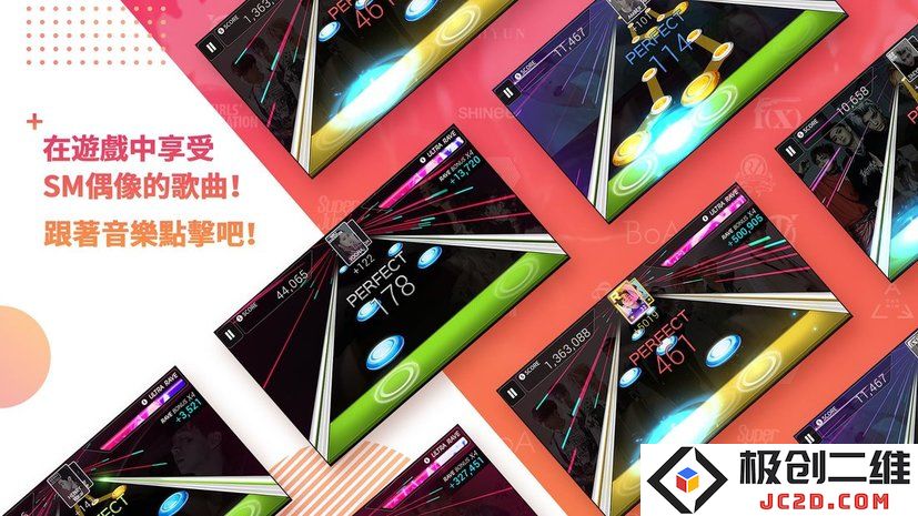 superstarsmtown最新韩服下载