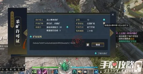 《逆水寒》2025全球首发！服务器架构优化方案揭秘