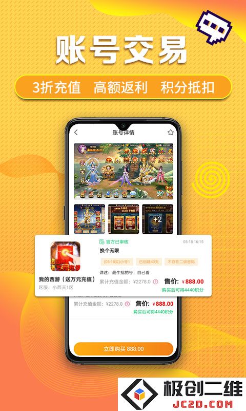 早游戏bt手游下载