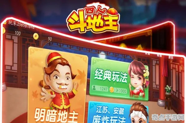 2025版本更新深度追踪»欢乐斗地主赛季机制解读深度技术解析