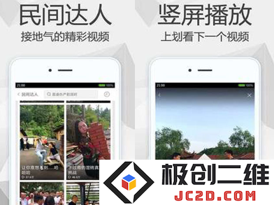 百度影音最新官方