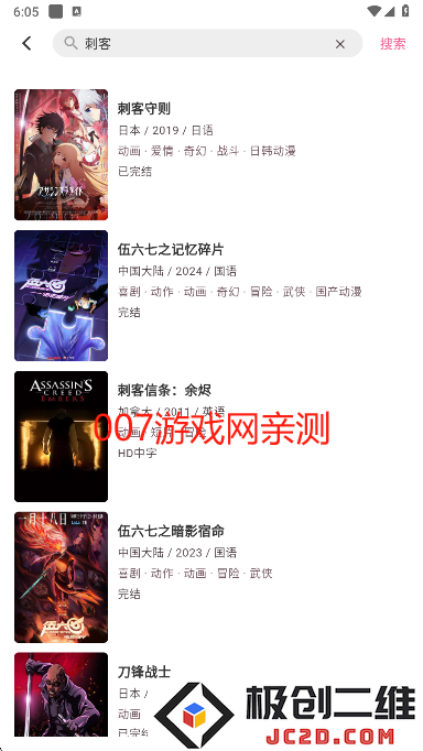 omofun无广告