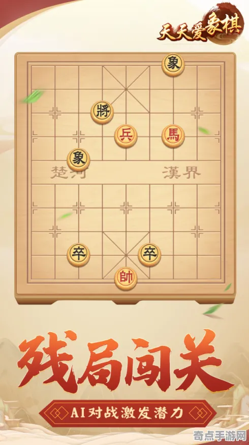 2025游戏发售日确认丨天天象棋如何实现配置需求公布？深度技术解析