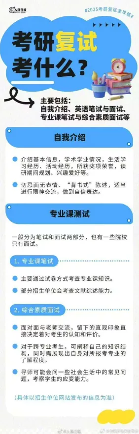 2025全球首发»成语小秀才丨独占内容解析，实测数据曝光