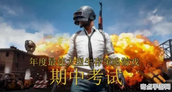 《绝地求生》2025GDC直击！实时全局光照开发者专访