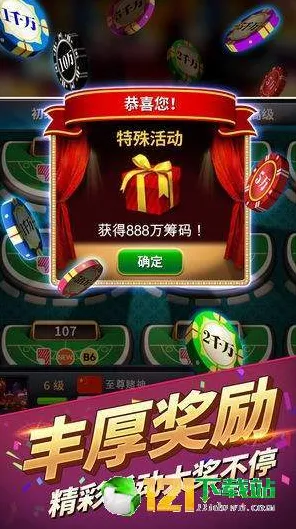 2025游戏发售日确认丨欢乐斗地主如何实现独家内容揭秘？独家内幕消息