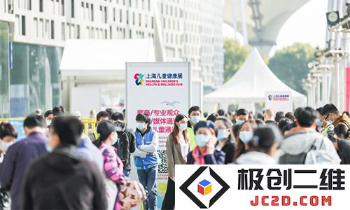 CHN大健康 现场.jpg