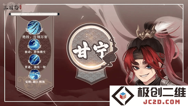 三国志异闻录官方下载