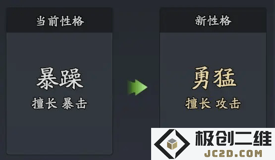 三国志异闻录官方下载