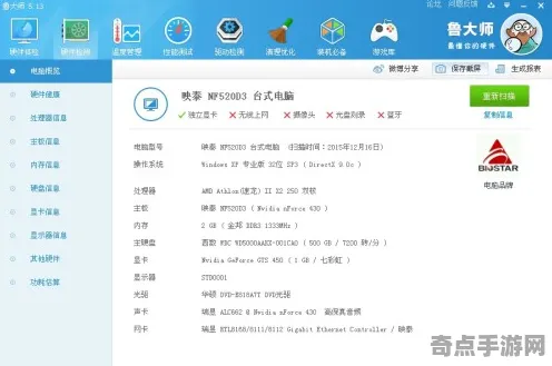 2025游戏发售日确认丨羊了个羊如何实现性能优化解析？硬件兼容报告