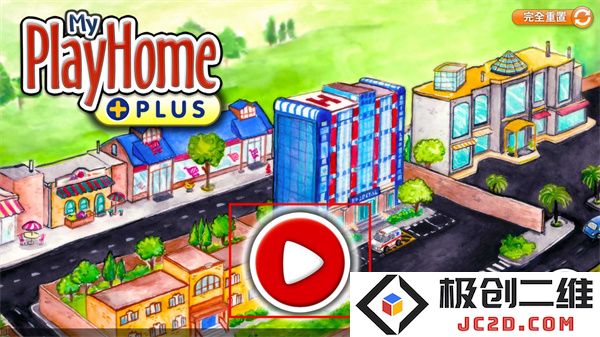 娃娃屋plus游戏玩法攻略