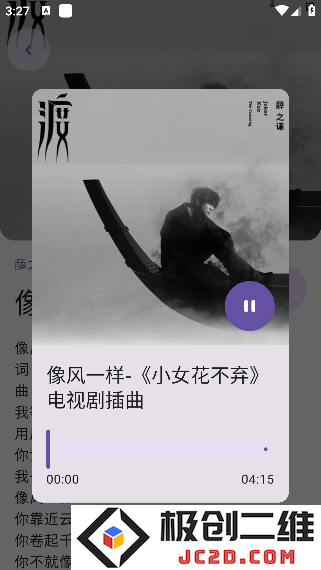 音阅app